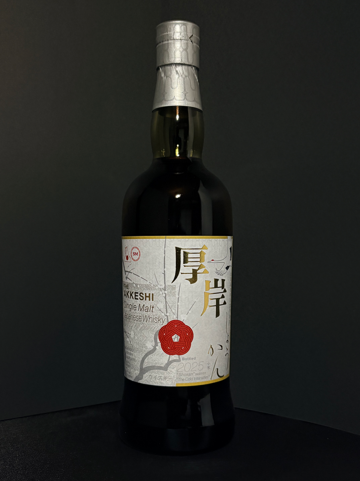 厚岸シングルモルトジャパニーズウイスキー 小寒 700ml 55%
