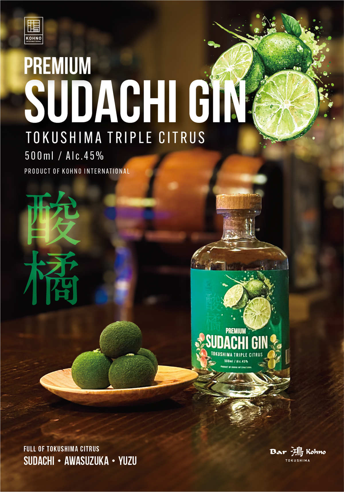 PREMIUM SUDACHI GIN Bar 鴻 Kohno ORIGINAL